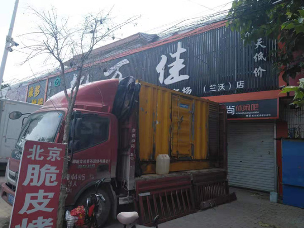 叙永租赁发电机-柴油发电机组在火车站的应用